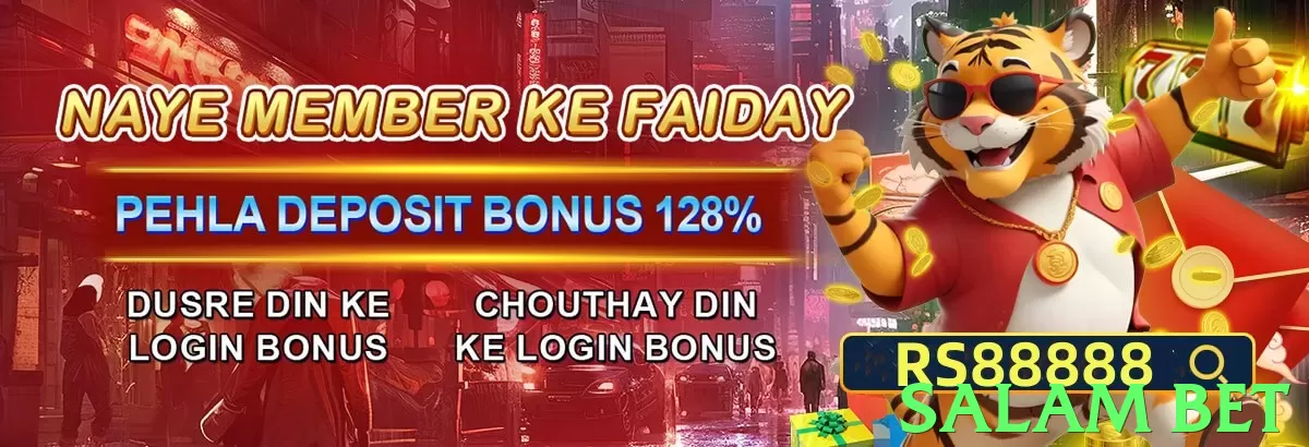 salam bet Pakistan - 3